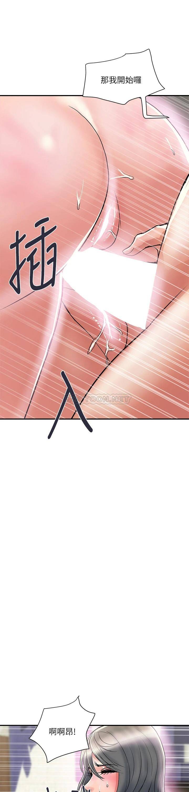 [韩国漫画] 行走费洛蒙 奇幻,女教师,巨乳大奶,女学生#[39P]-29