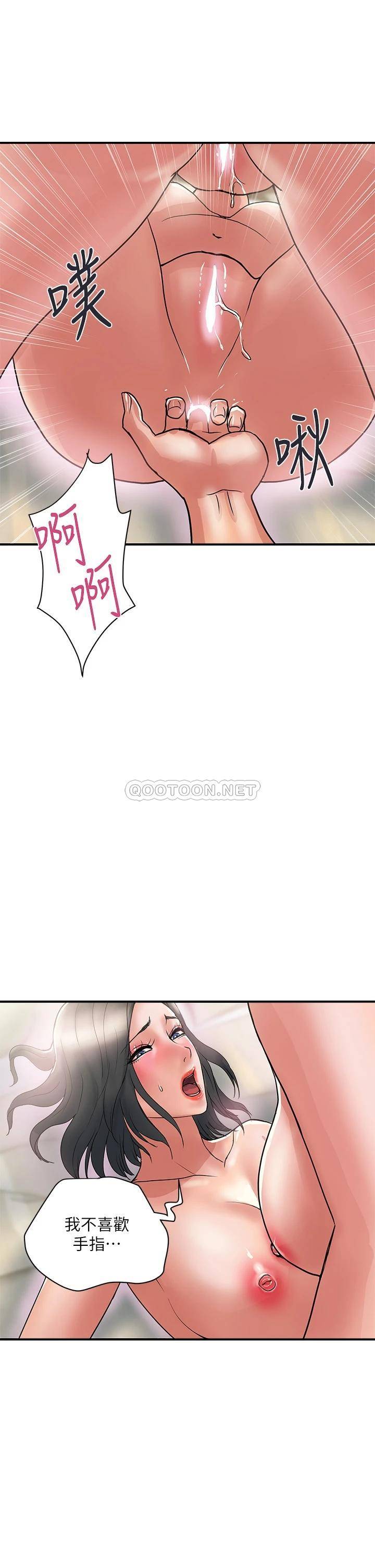 [韩国漫画] 行走费洛蒙 奇幻,女教师,巨乳大奶,女学生#[39P]-33