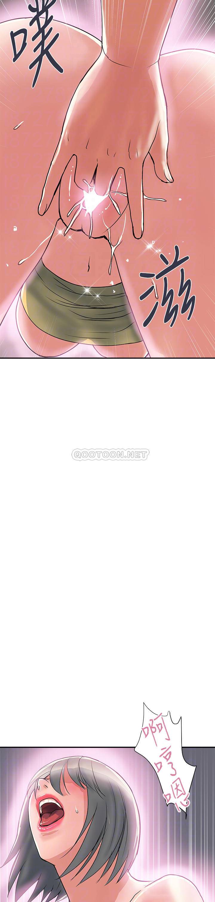 [韩国漫画] 行走费洛蒙 奇幻,女教师,巨乳大奶,女学生#[39P]-6