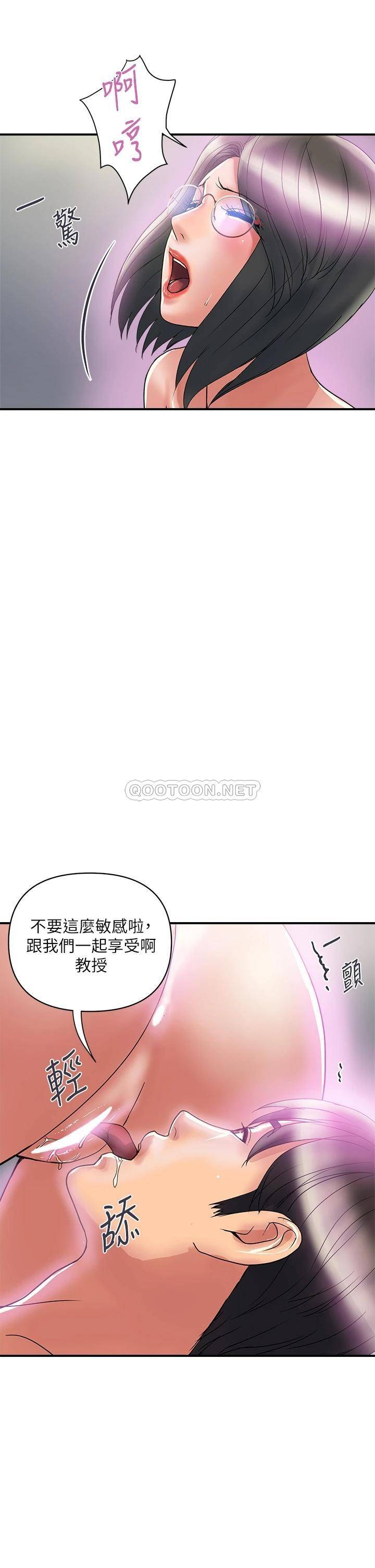 [韩国漫画] 行走费洛蒙 奇幻,女教师,巨乳大奶,女学生#[38P]-13