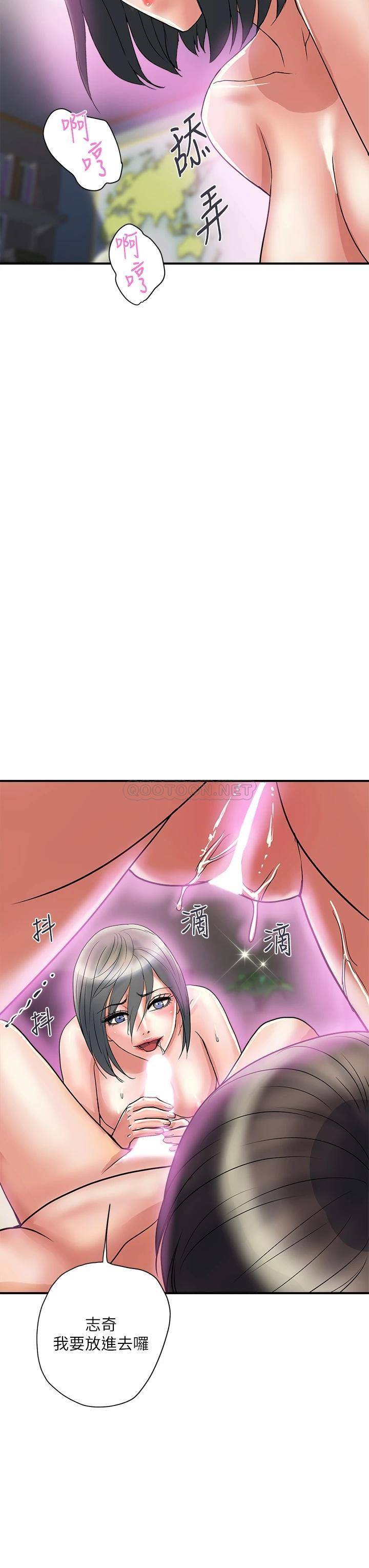 [韩国漫画] 行走费洛蒙 奇幻,女教师,巨乳大奶,女学生#[38P]-15