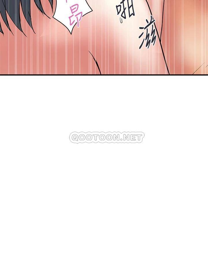 [韩国漫画] 行走费洛蒙 奇幻,女教师,巨乳大奶,女学生#[38P]-20