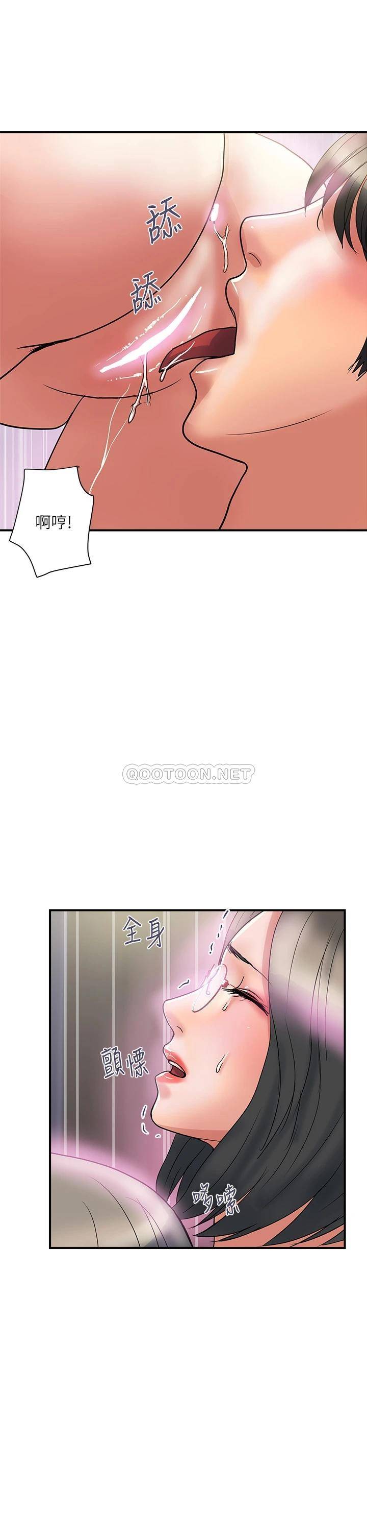 [韩国漫画] 行走费洛蒙 奇幻,女教师,巨乳大奶,女学生#[38P]-22
