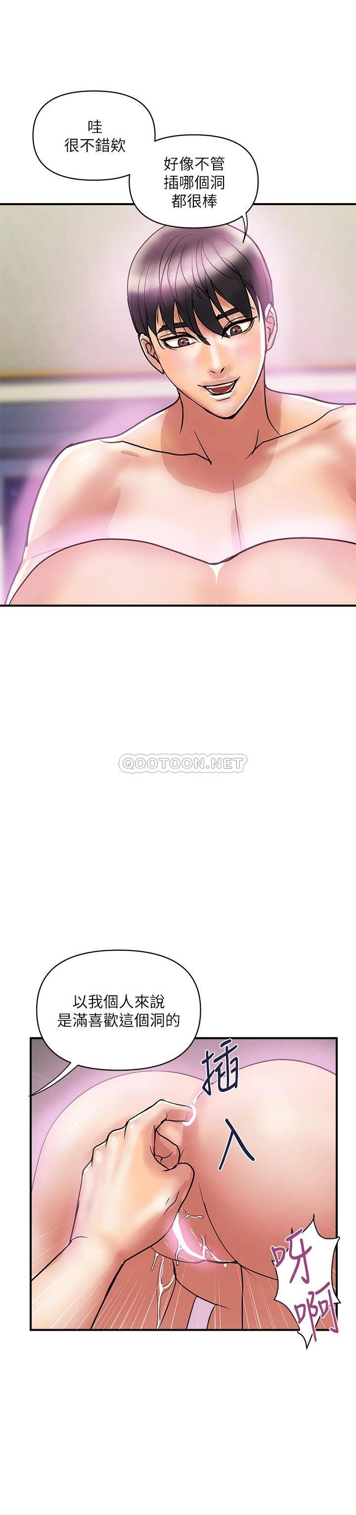 [韩国漫画] 行走费洛蒙 奇幻,女教师,巨乳大奶,女学生#[38P]-27