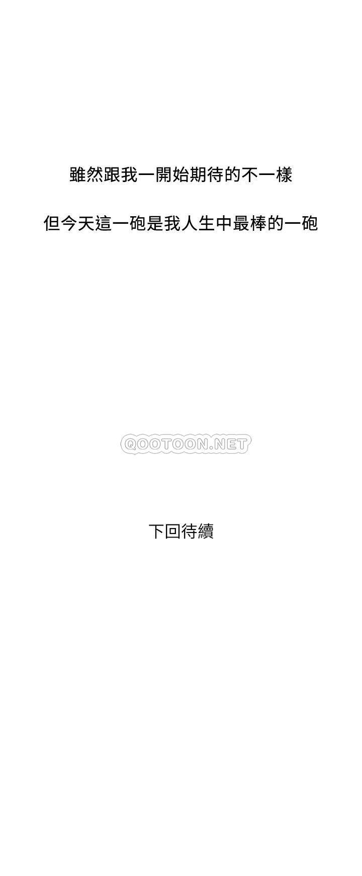 [韩国漫画] 行走费洛蒙 奇幻,女教师,巨乳大奶,女学生#[38P]-38