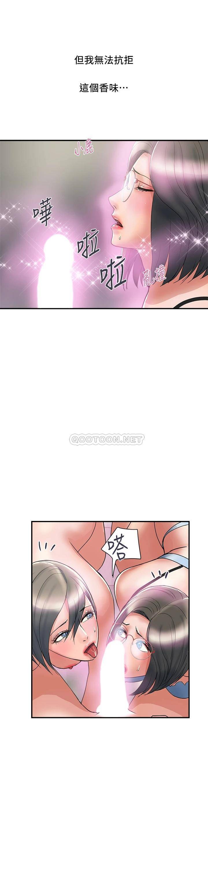 [韩国漫画] 行走费洛蒙 奇幻,女教师,巨乳大奶,女学生#[38P]-5
