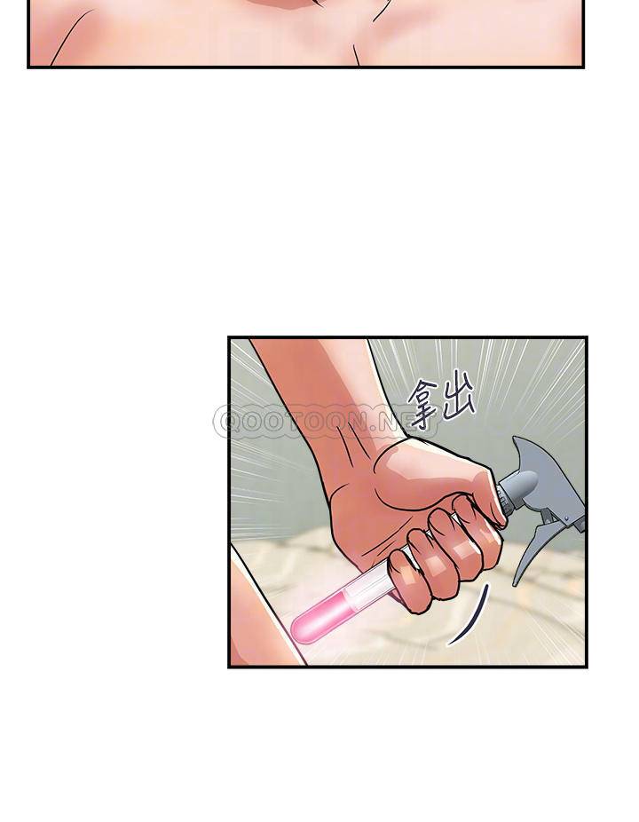 [韩国漫画] 行走费洛蒙 奇幻,女教师,巨乳大奶,女学生#[36P]-16