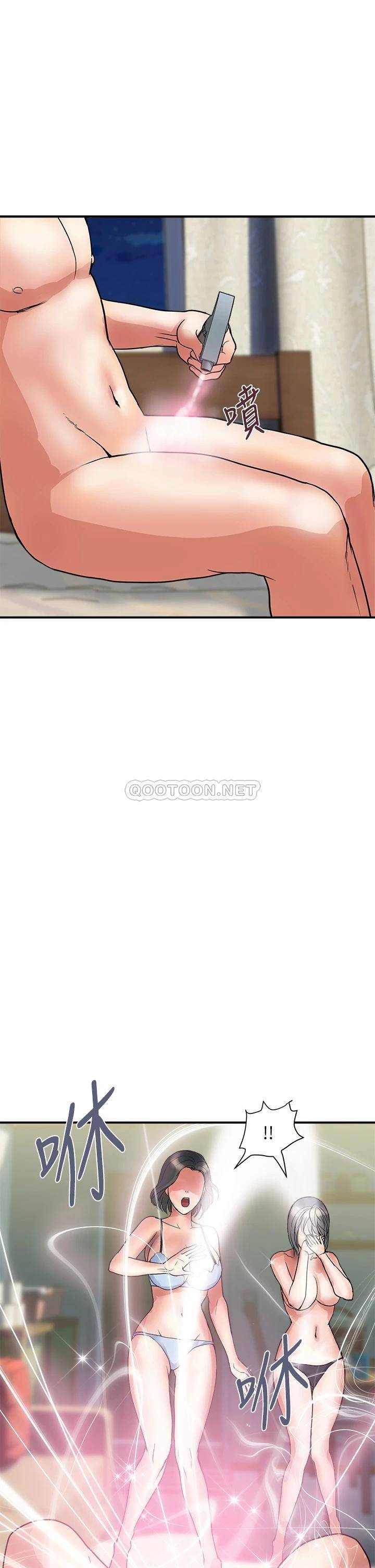 [韩国漫画] 行走费洛蒙 奇幻,女教师,巨乳大奶,女学生#[36P]-17