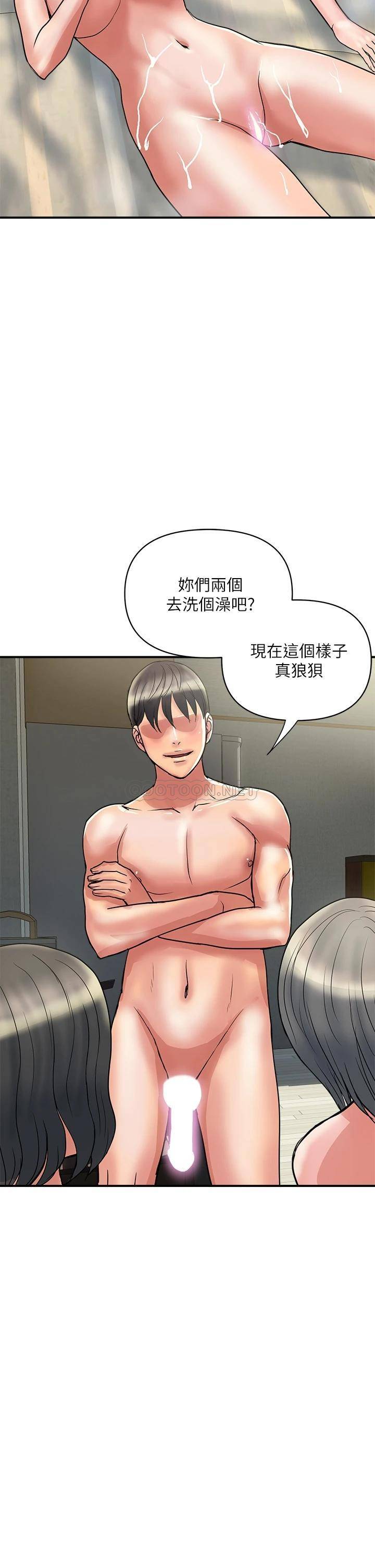 [韩国漫画] 行走费洛蒙 奇幻,女教师,巨乳大奶,女学生#[36P]-2