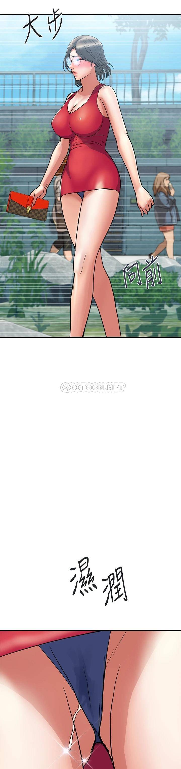 [韩国漫画] 行走费洛蒙 奇幻,女教师,巨乳大奶,女学生#[36P]-31