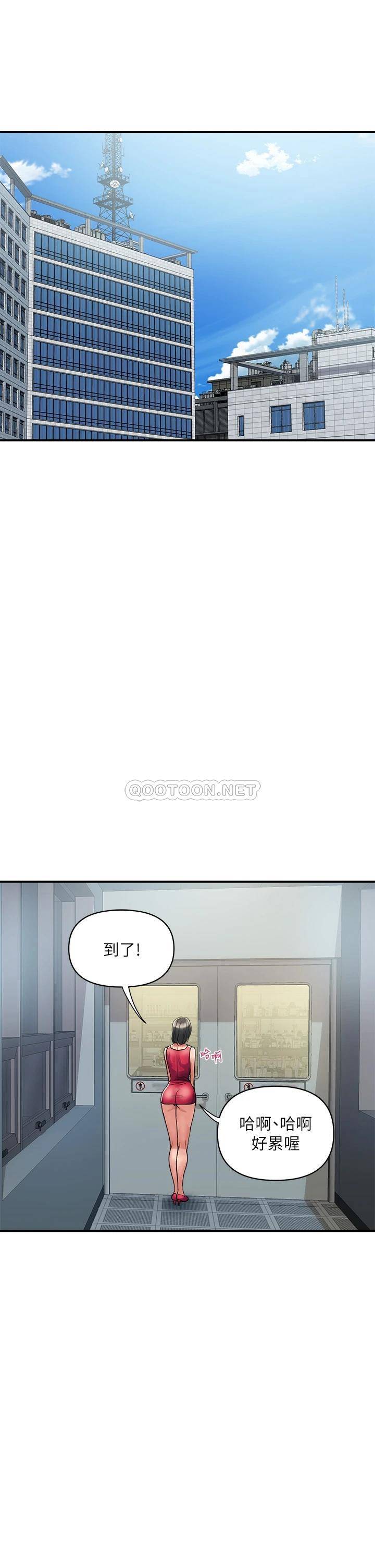 [韩国漫画] 行走费洛蒙 奇幻,女教师,巨乳大奶,女学生#[36P]-33