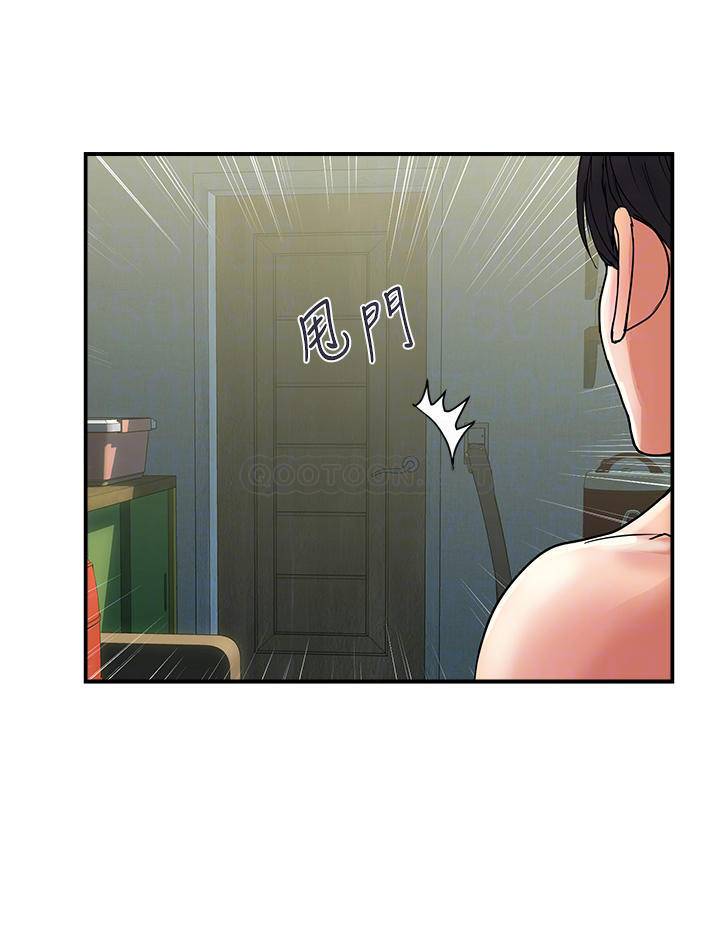 [韩国漫画] 行走费洛蒙 奇幻,女教师,巨乳大奶,女学生#[36P]-4