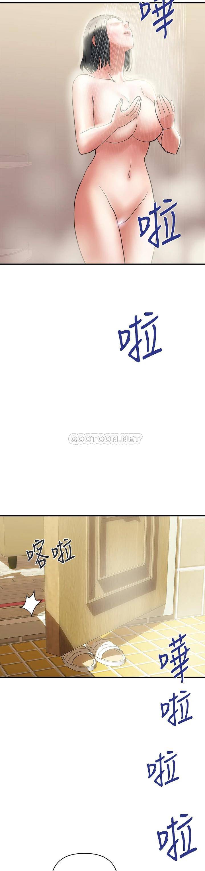 [韩国漫画] 行走费洛蒙 奇幻,女教师,巨乳大奶,女学生#[36P]-7