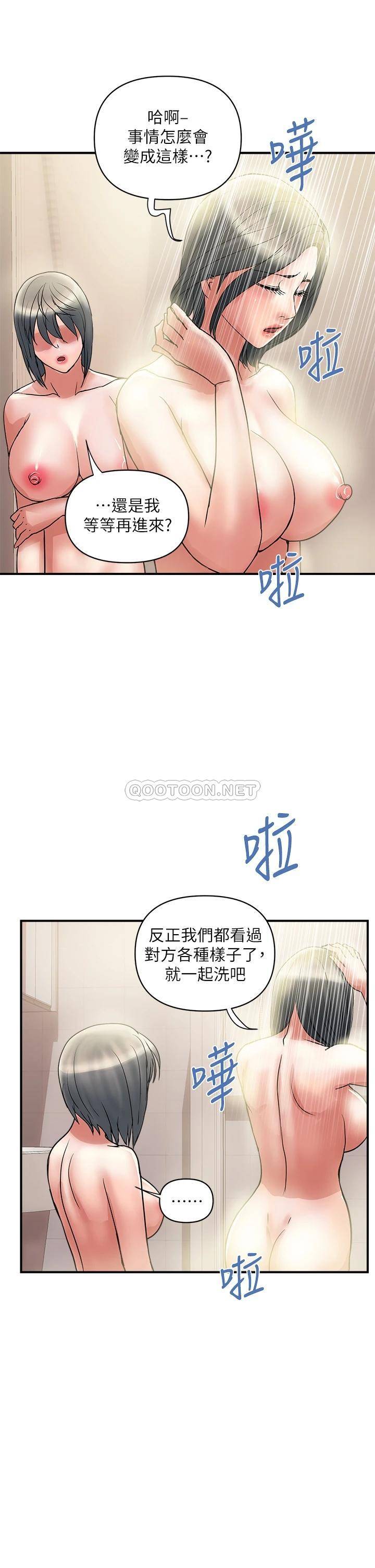 [韩国漫画] 行走费洛蒙 奇幻,女教师,巨乳大奶,女学生#[36P]-9