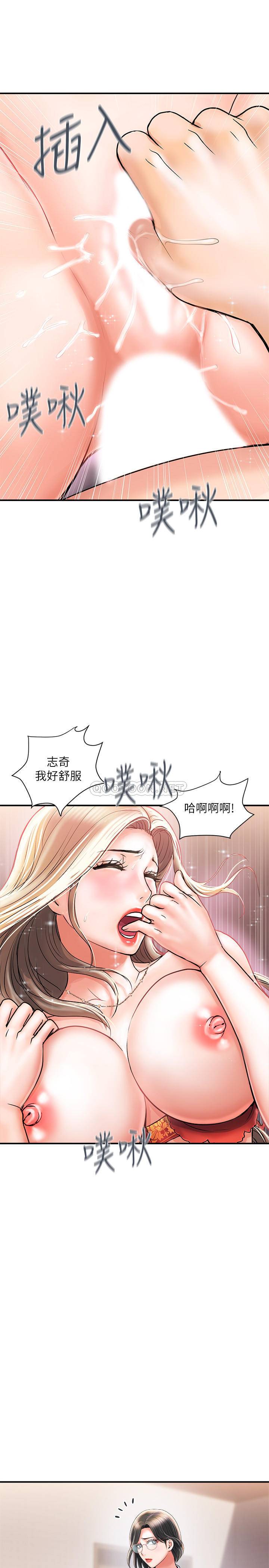 [韩国漫画] 行走费洛蒙 奇幻,女教师,巨乳大奶,女学生#[35P]-33