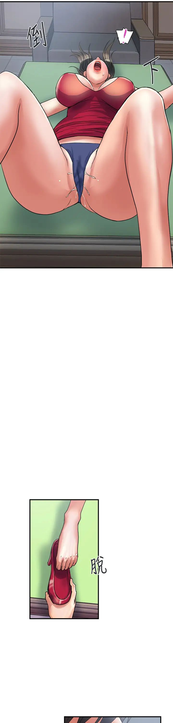 [韩国漫画] 行走费洛蒙 奇幻,女教师,巨乳大奶,女学生#[37P]-27