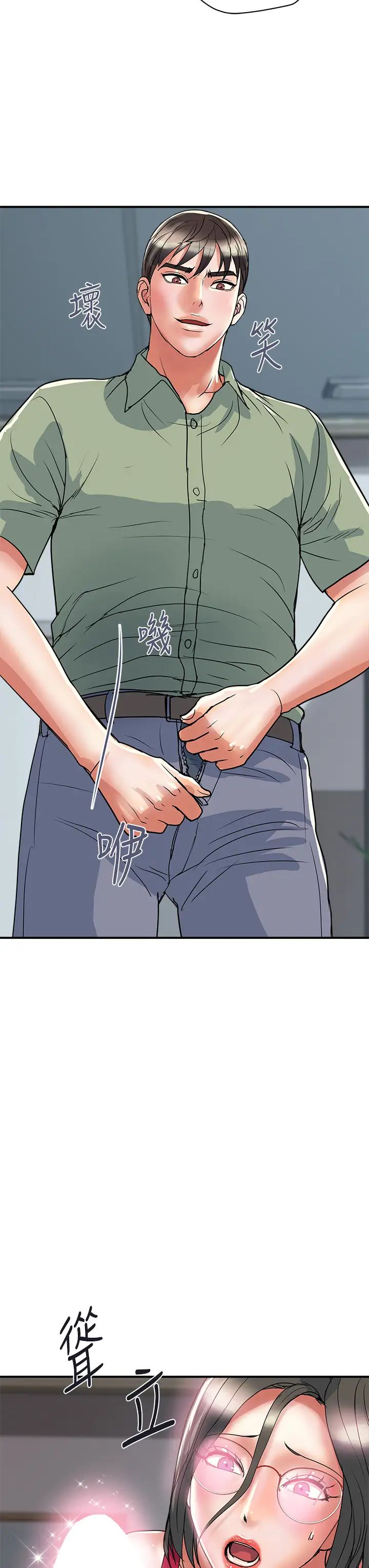 [韩国漫画] 行走费洛蒙 奇幻,女教师,巨乳大奶,女学生#[37P]-32