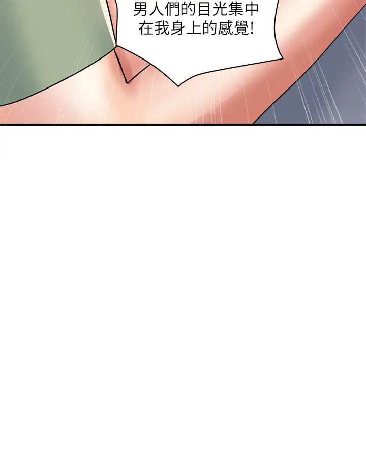 [韩国漫画] 行走费洛蒙 奇幻,女教师,巨乳大奶,女学生#[37P]-9