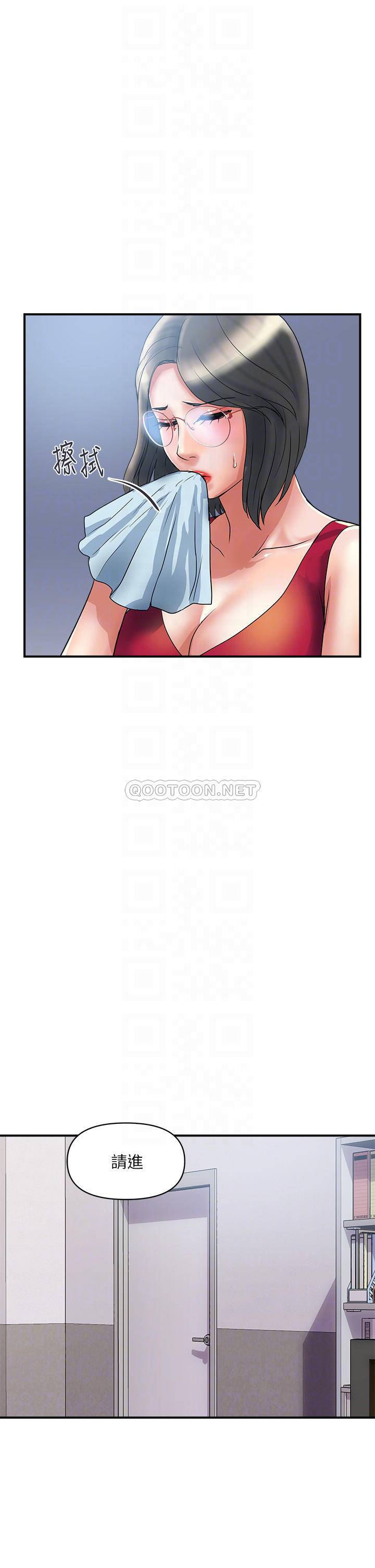 [韩国漫画] 行走费洛蒙 奇幻,女教师,巨乳大奶,女学生#[36P]-10