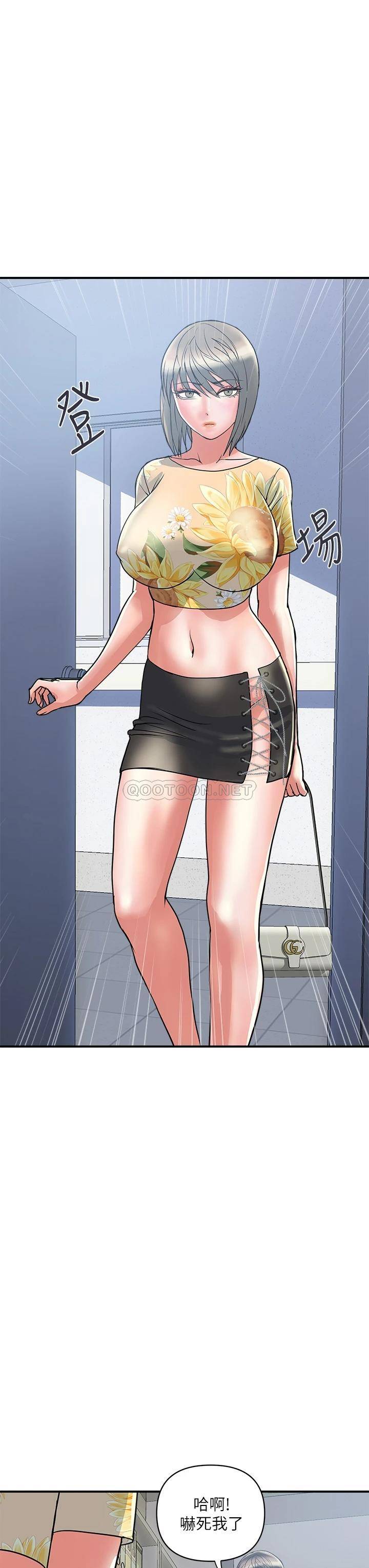 [韩国漫画] 行走费洛蒙 奇幻,女教师,巨乳大奶,女学生#[36P]-11