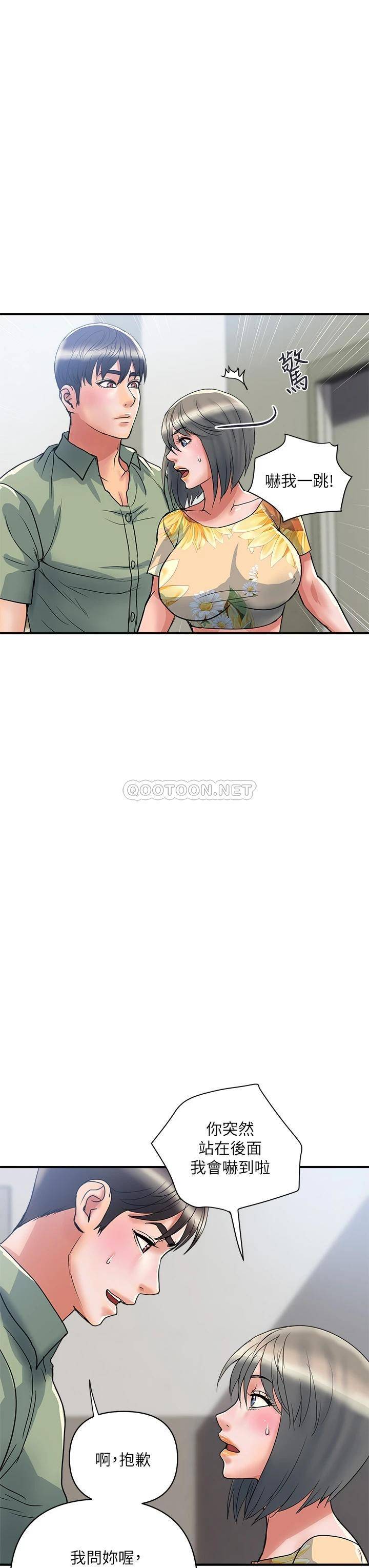 [韩国漫画] 行走费洛蒙 奇幻,女教师,巨乳大奶,女学生#[36P]-15