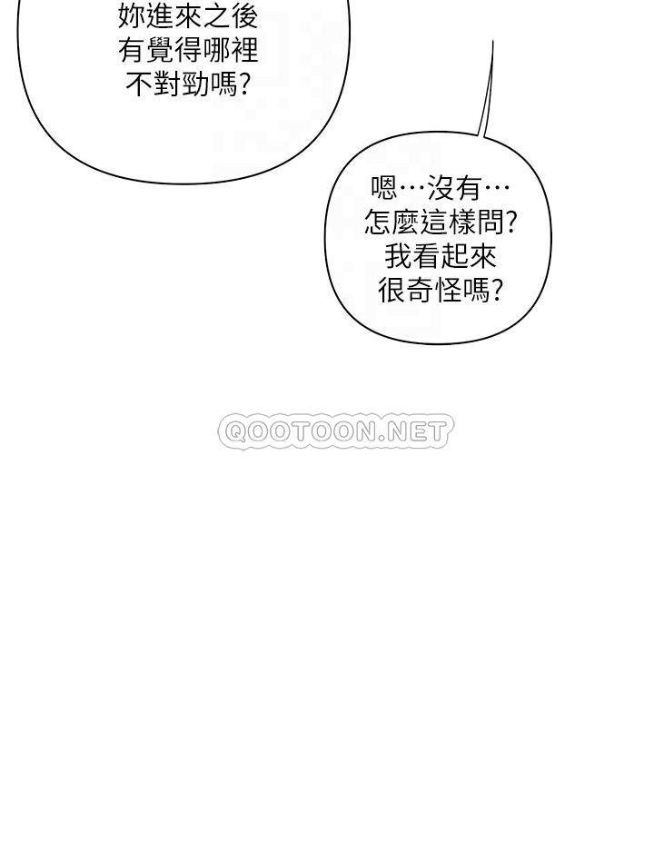 [韩国漫画] 行走费洛蒙 奇幻,女教师,巨乳大奶,女学生#[36P]-16