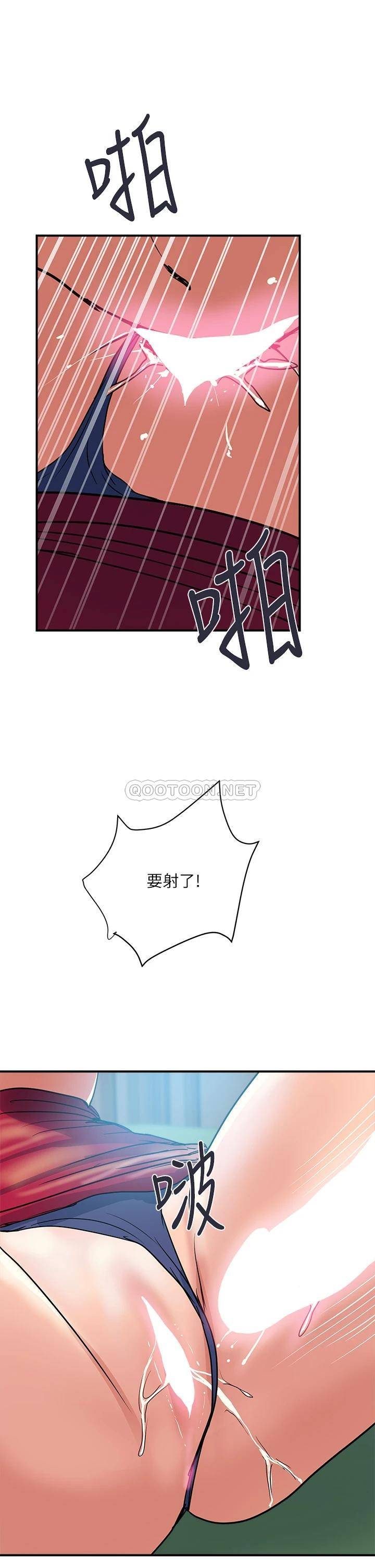 [韩国漫画] 行走费洛蒙 奇幻,女教师,巨乳大奶,女学生#[36P]-30