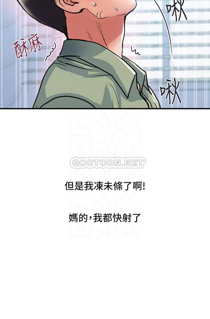 [韩国漫画] 行走费洛蒙 奇幻,女教师,巨乳大奶,女学生#[36P]-4