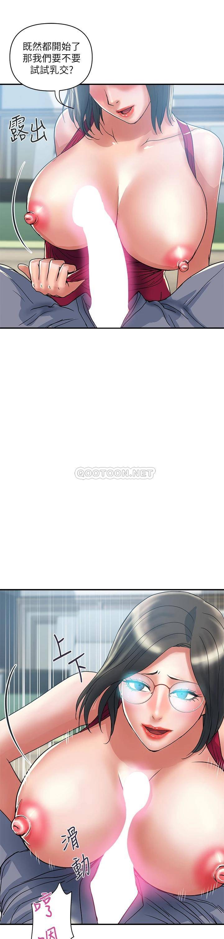 [韩国漫画] 行走费洛蒙 奇幻,女教师,巨乳大奶,女学生#[36P]-5