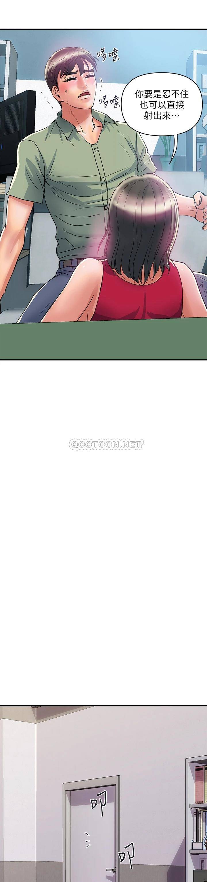 [韩国漫画] 行走费洛蒙 奇幻,女教师,巨乳大奶,女学生#[36P]-7