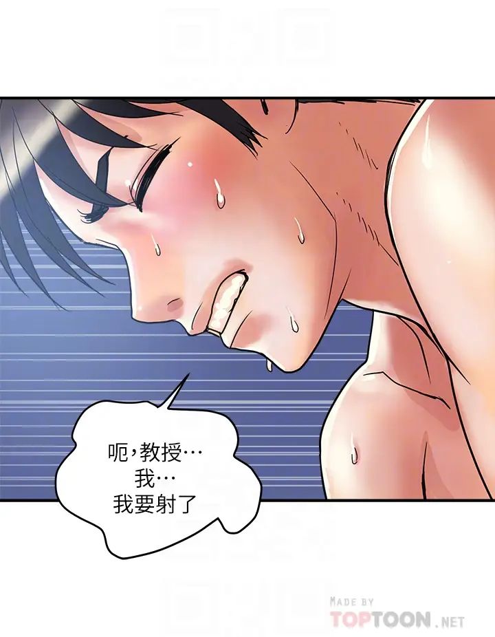 [韩国漫画] 行走费洛蒙 奇幻,女教师,巨乳大奶,女学生#[32P]-12