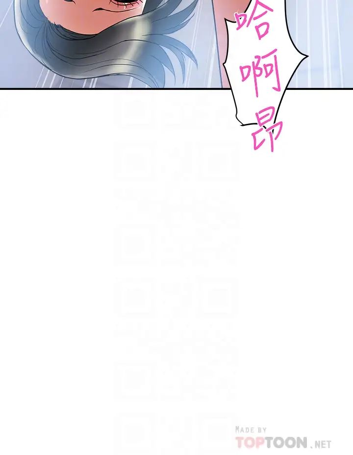 [韩国漫画] 行走费洛蒙 奇幻,女教师,巨乳大奶,女学生#[32P]-16