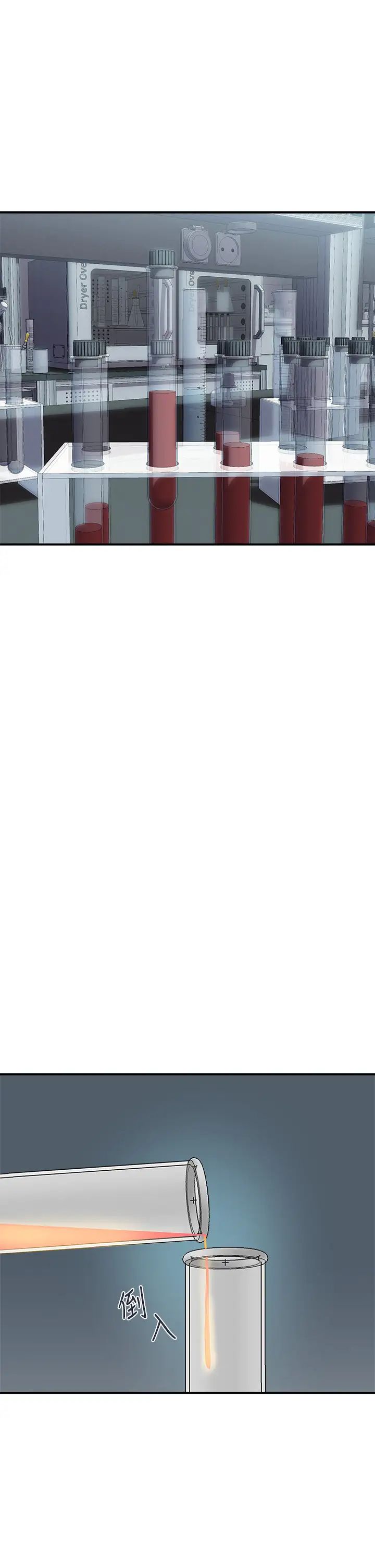 [韩国漫画] 行走费洛蒙 奇幻,女教师,巨乳大奶,女学生#[32P]-29