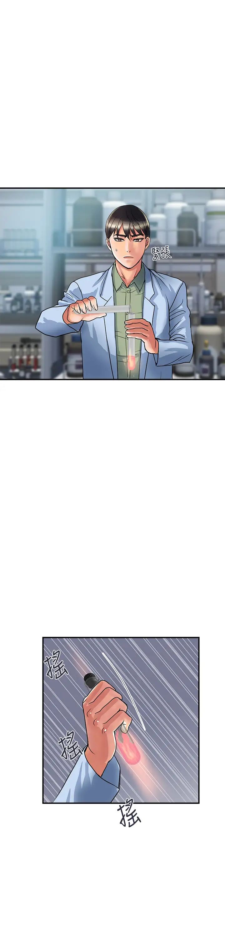 [韩国漫画] 行走费洛蒙 奇幻,女教师,巨乳大奶,女学生#[32P]-30