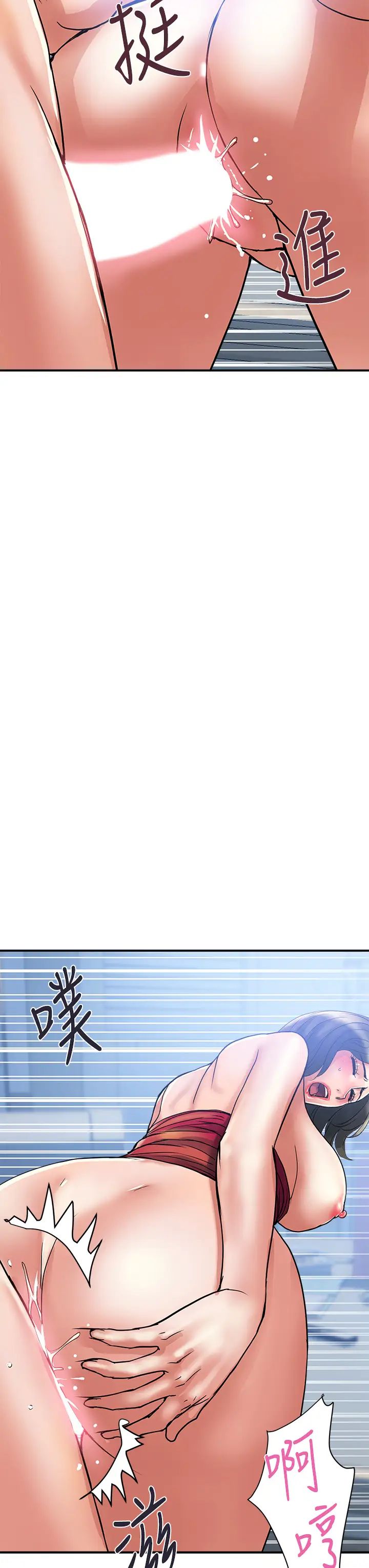 [韩国漫画] 行走费洛蒙 奇幻,女教师,巨乳大奶,女学生#[32P]-7