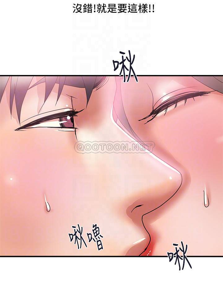 [韩国漫画] 行走费洛蒙 奇幻,女教师,巨乳大奶,女学生#[34P]-12