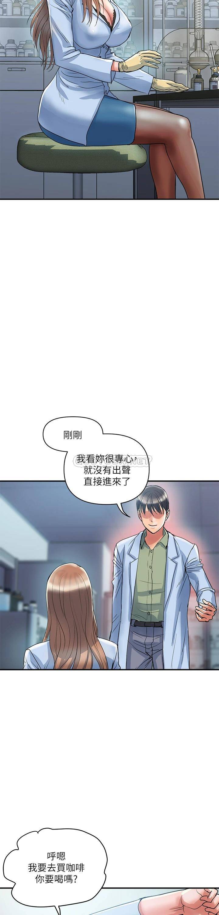 [韩国漫画] 行走费洛蒙 奇幻,女教师,巨乳大奶,女学生#[34P]-2