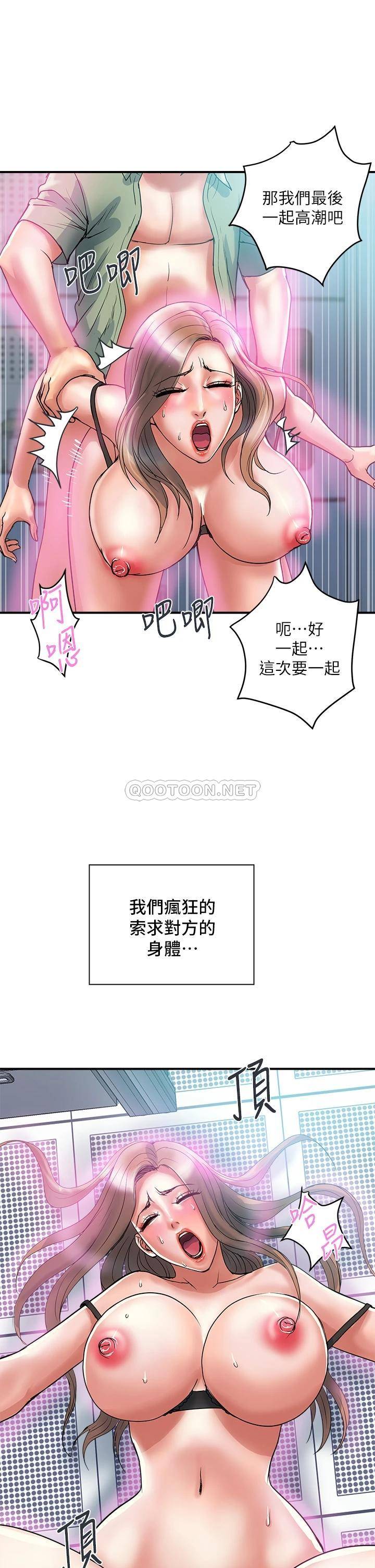 [韩国漫画] 行走费洛蒙 奇幻,女教师,巨乳大奶,女学生#[34P]-25