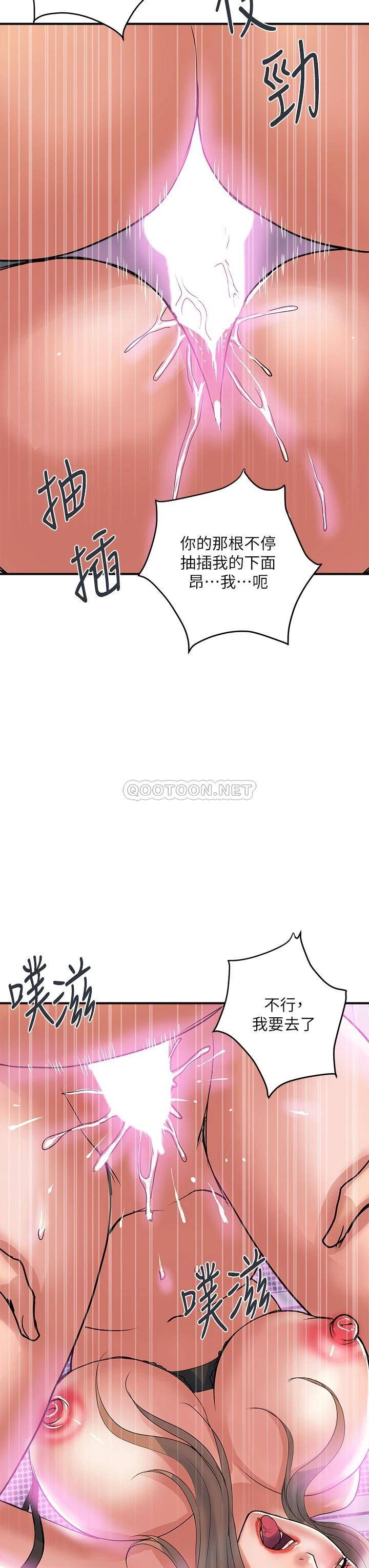 [韩国漫画] 行走费洛蒙 奇幻,女教师,巨乳大奶,女学生#[34P]-27