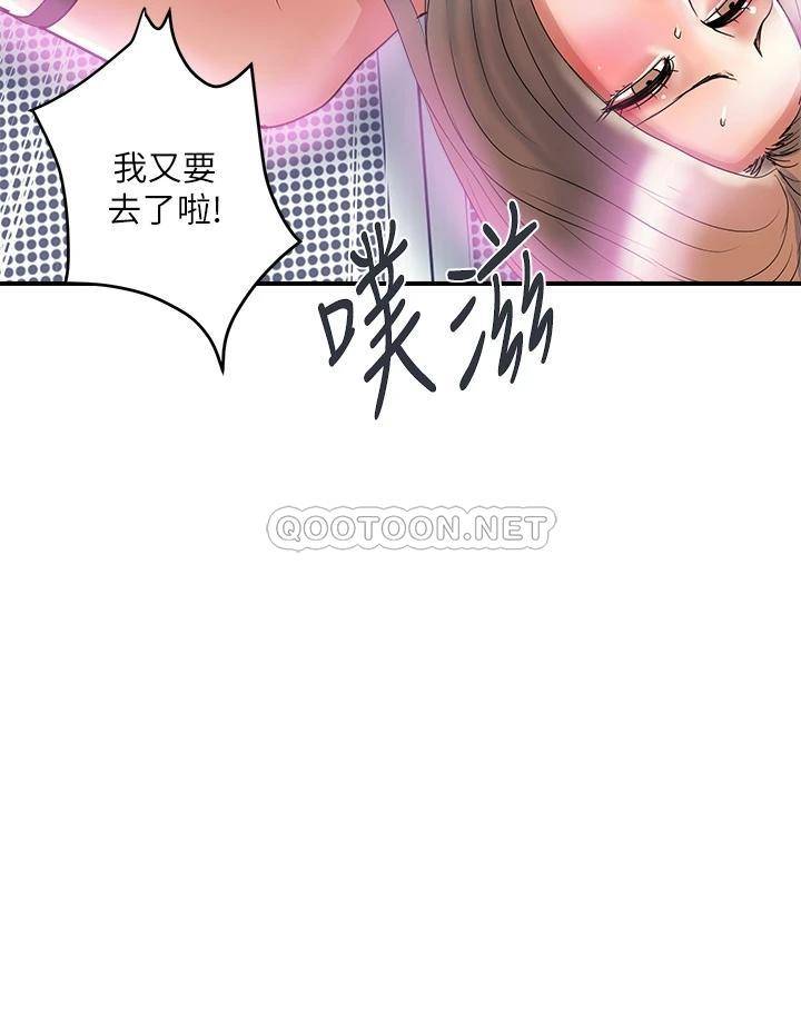 [韩国漫画] 行走费洛蒙 奇幻,女教师,巨乳大奶,女学生#[34P]-28