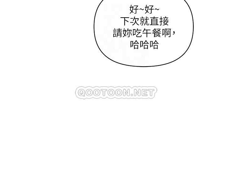 [韩国漫画] 行走费洛蒙 奇幻,女教师,巨乳大奶,女学生#[34P]-4