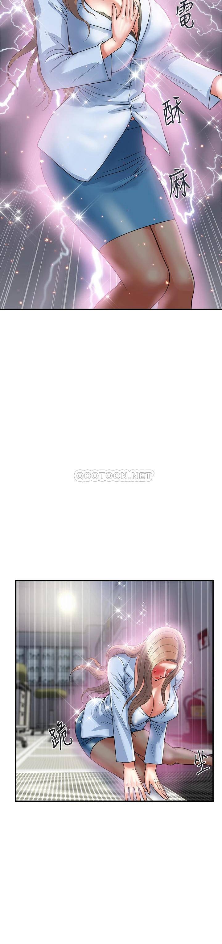 [韩国漫画] 行走费洛蒙 奇幻,女教师,巨乳大奶,女学生#[34P]-7