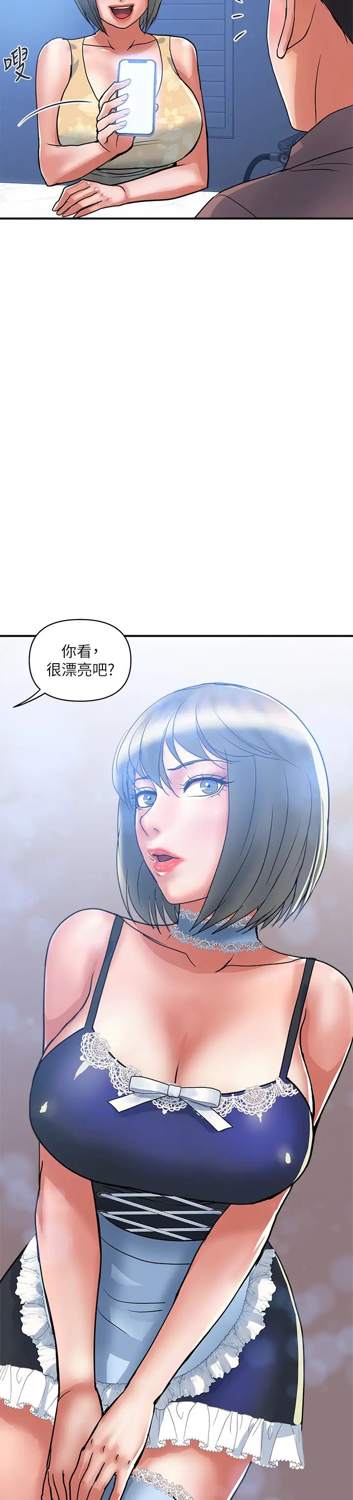 [韩国漫画] 行走费洛蒙 奇幻,女教师,巨乳大奶,女学生#[35P]-11