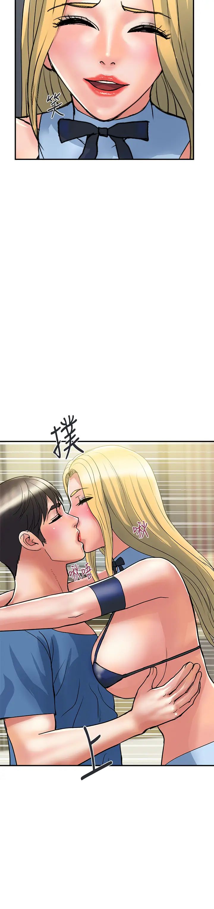 [韩国漫画] 行走费洛蒙 奇幻,女教师,巨乳大奶,女学生#[35P]-27