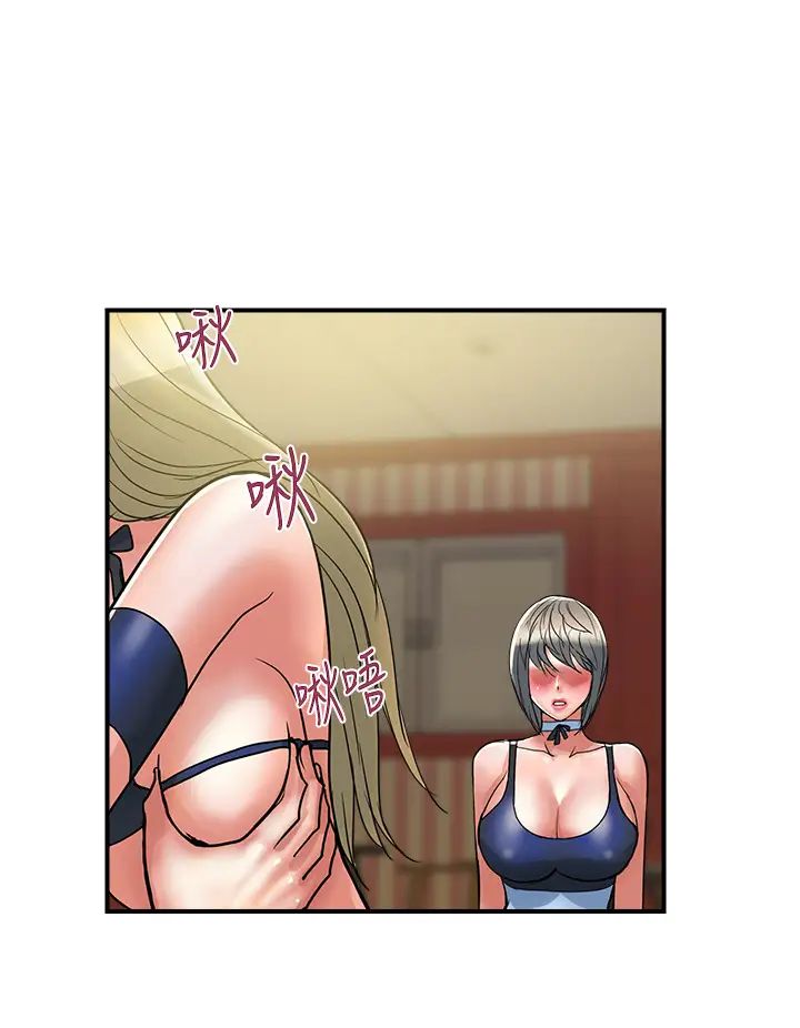 [韩国漫画] 行走费洛蒙 奇幻,女教师,巨乳大奶,女学生#[35P]-28