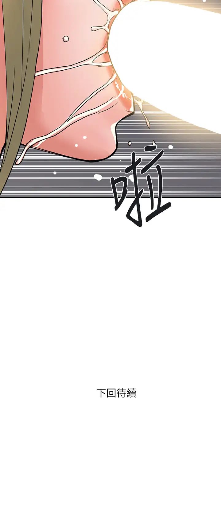 [韩国漫画] 行走费洛蒙 奇幻,女教师,巨乳大奶,女学生#[35P]-35