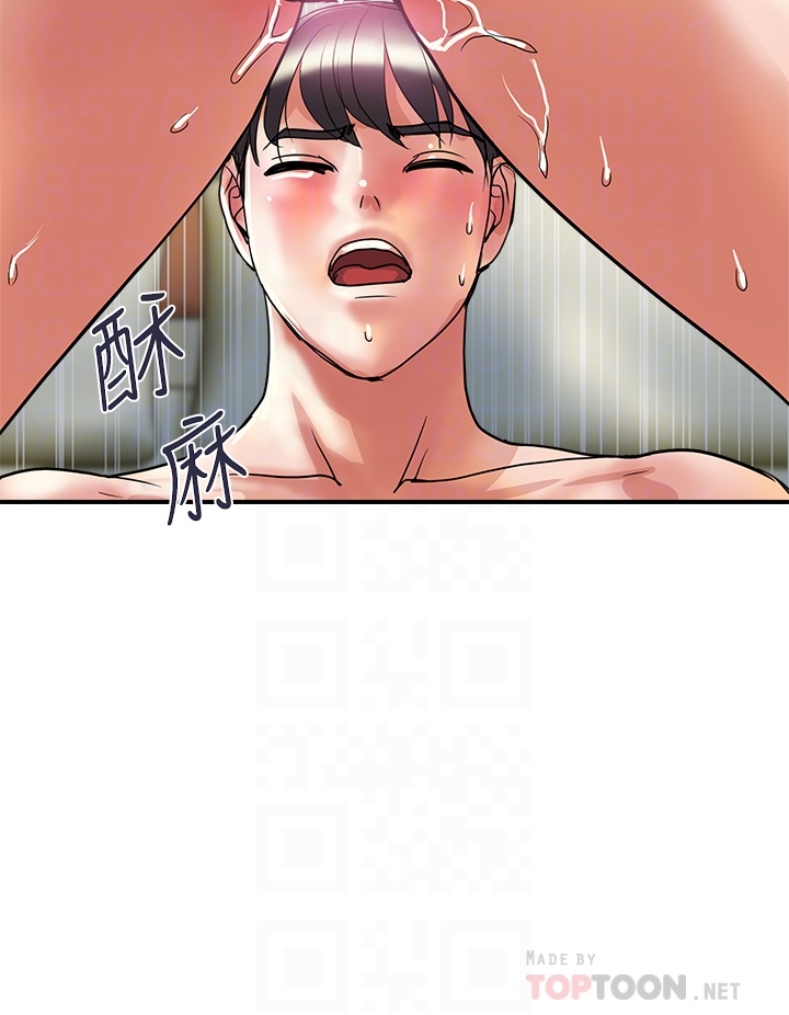 [韩国漫画] 行走费洛蒙 奇幻,女教师,巨乳大奶,女学生#[36P]-12