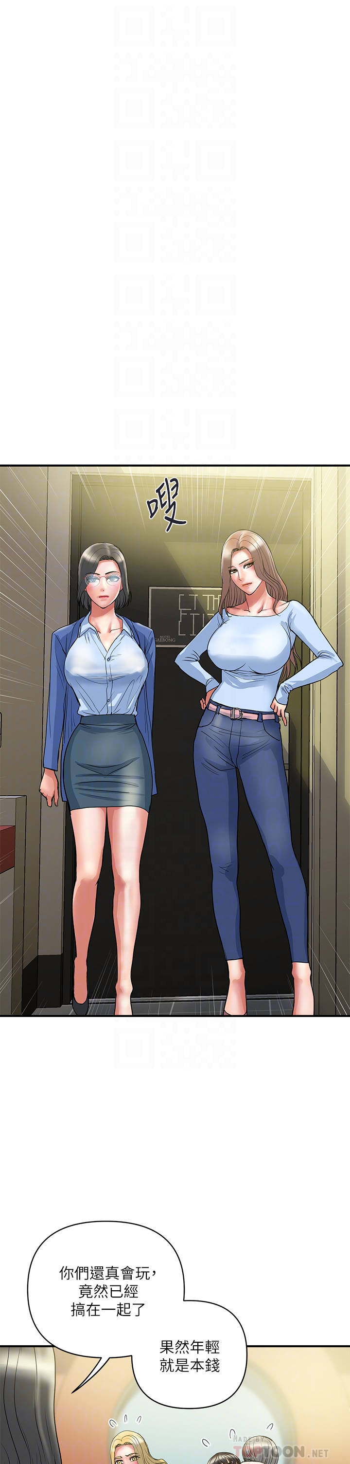 [韩国漫画] 行走费洛蒙 奇幻,女教师,巨乳大奶,女学生#[36P]-14