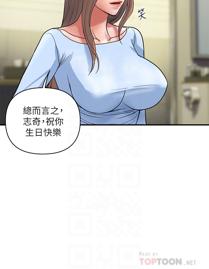 [韩国漫画] 行走费洛蒙 奇幻,女教师,巨乳大奶,女学生#[36P]-16