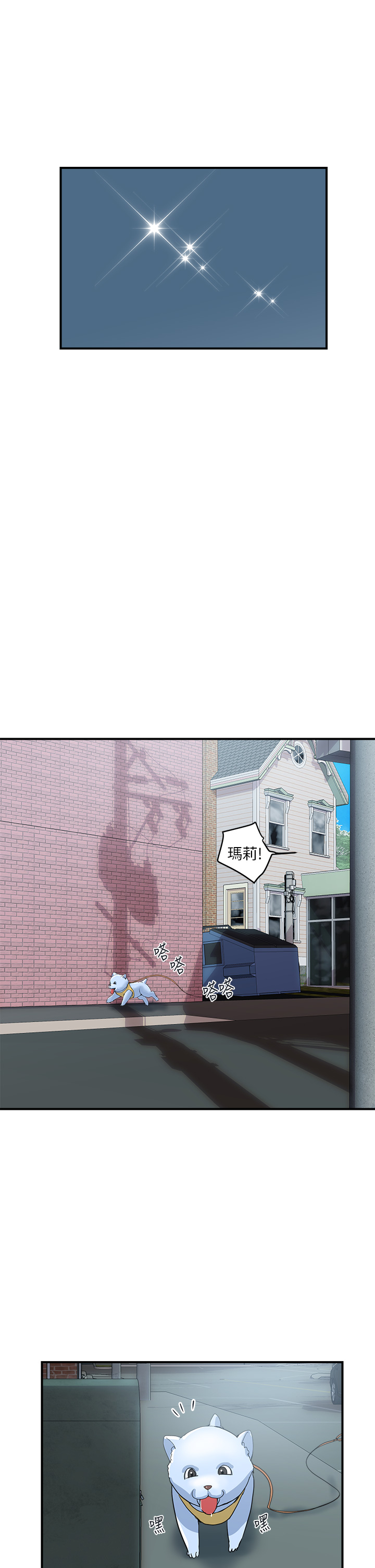 [韩国漫画] 行走费洛蒙 奇幻,女教师,巨乳大奶,女学生#[36P]-33